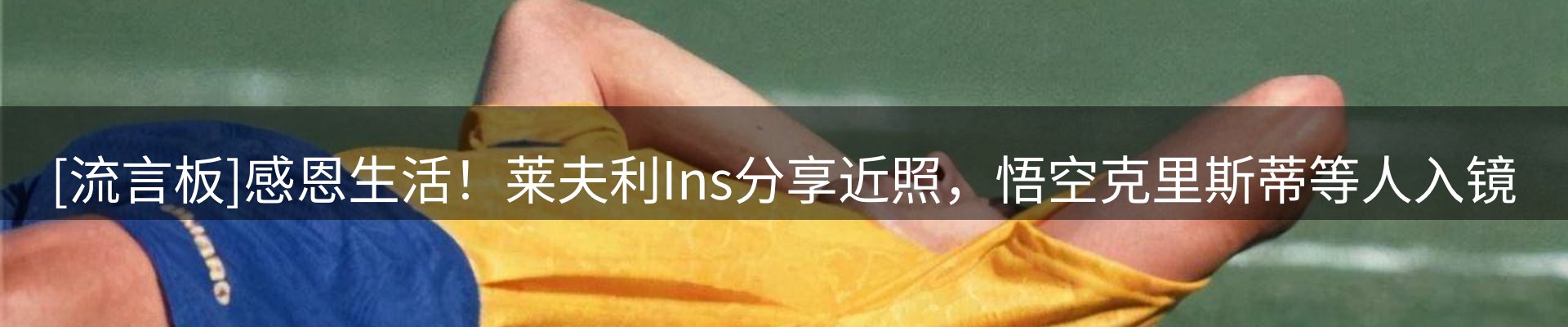资讯总览